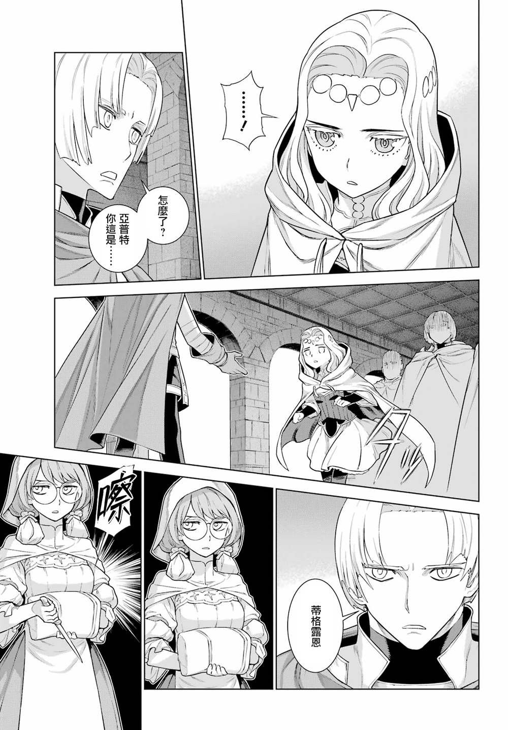 第13话