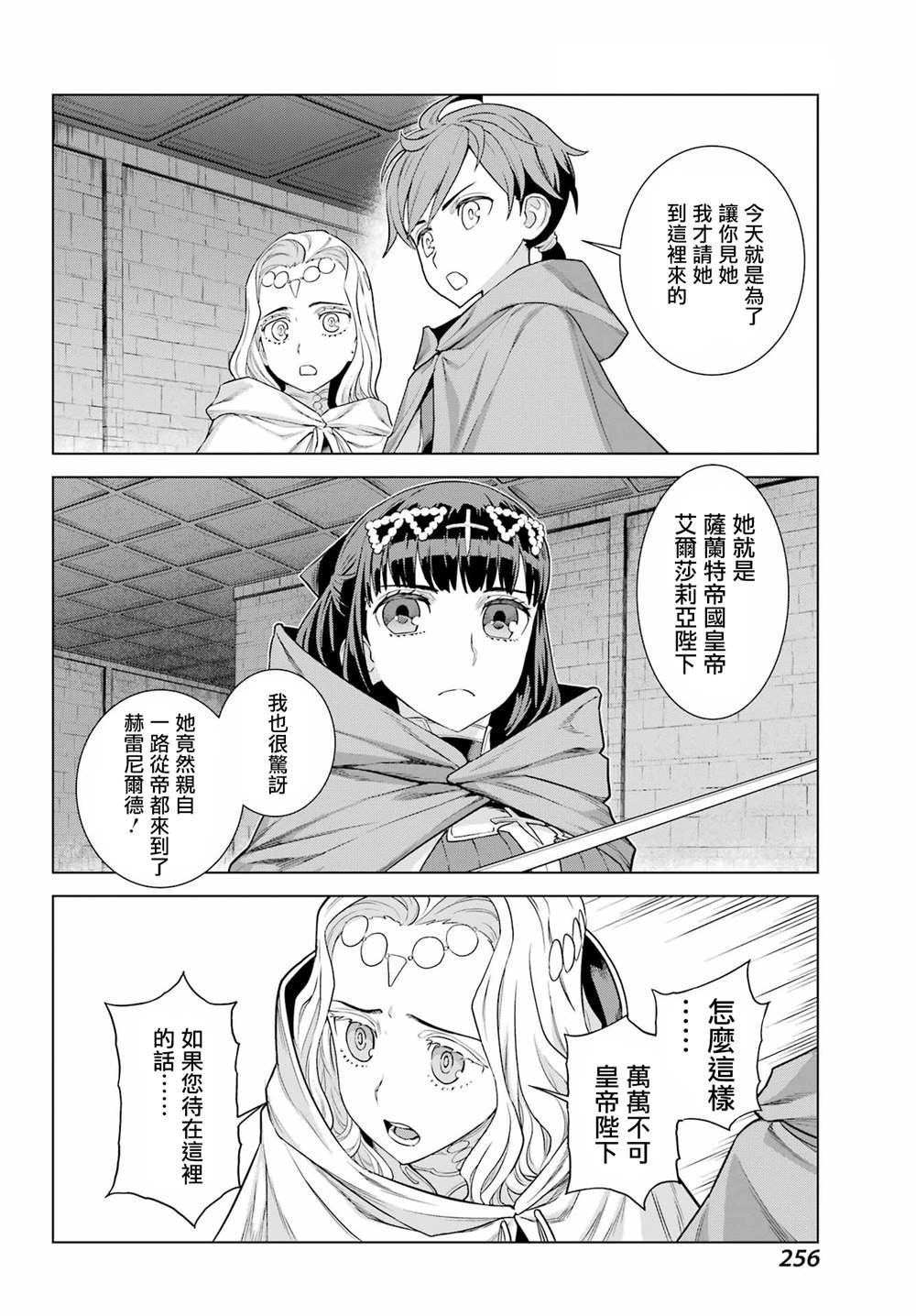 第13话