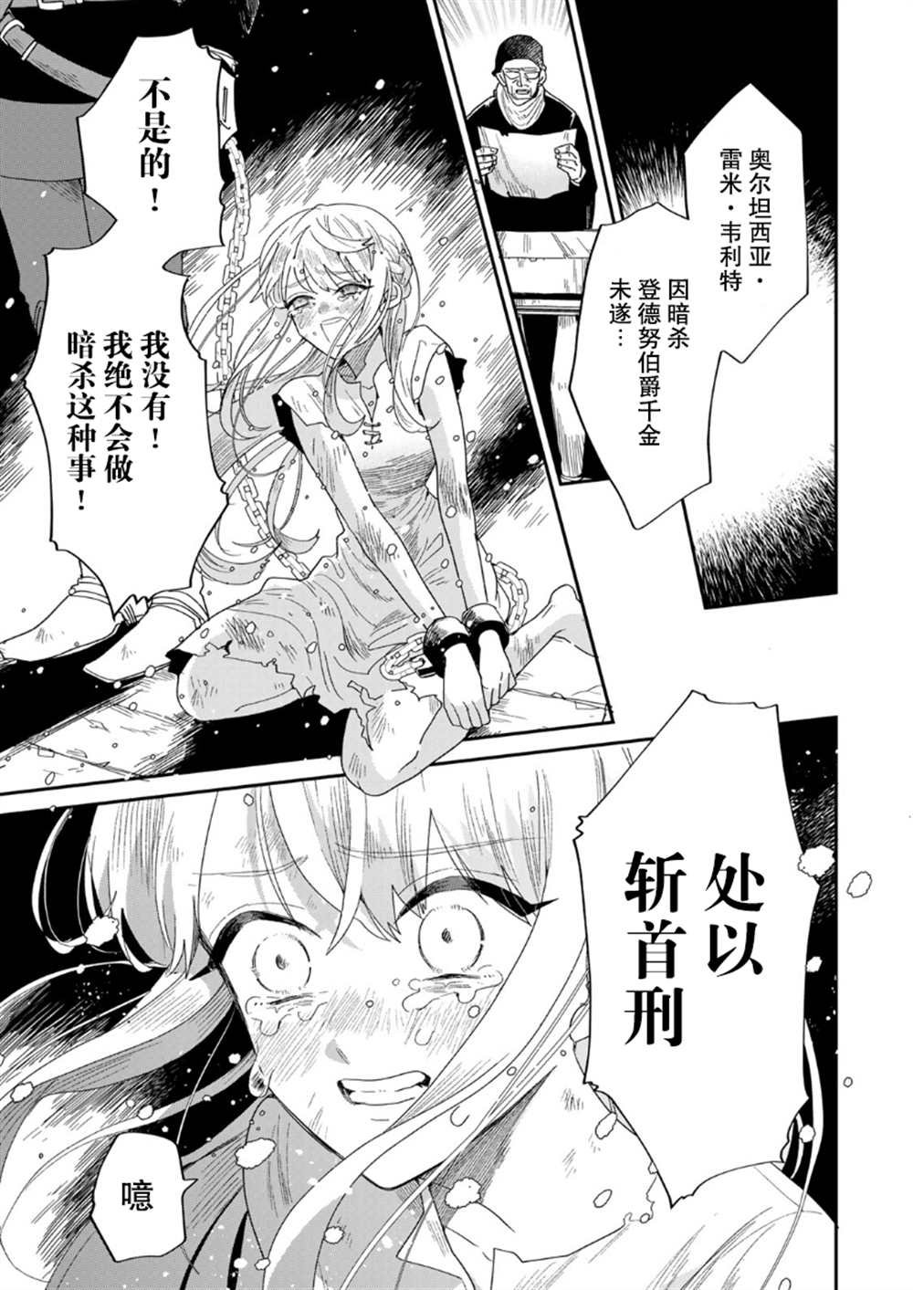 第1.1话