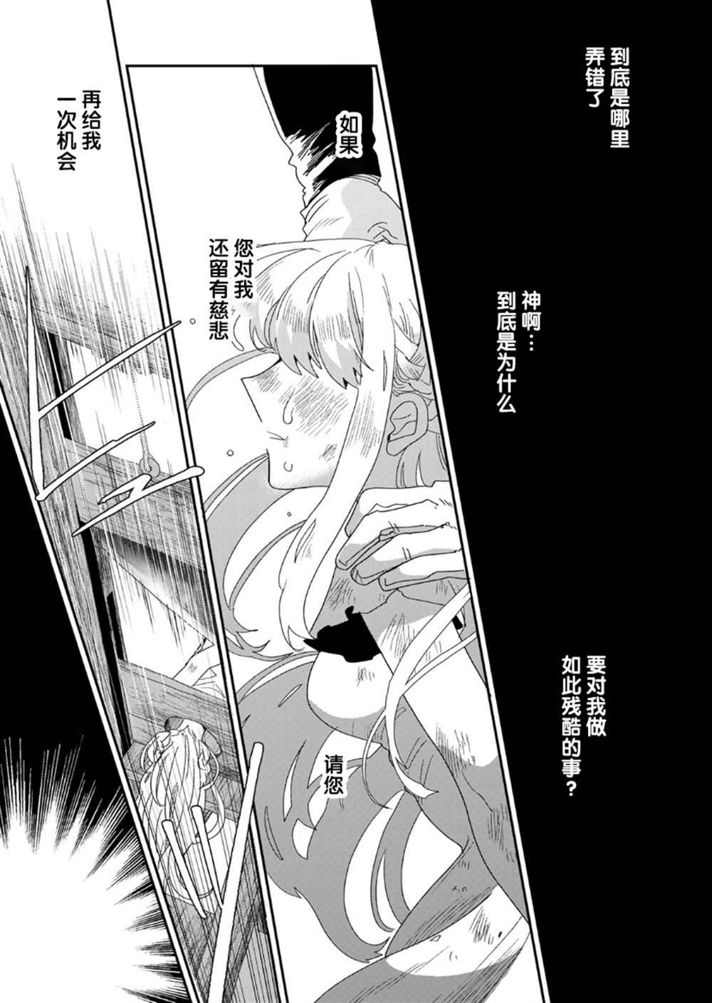 第1.1话