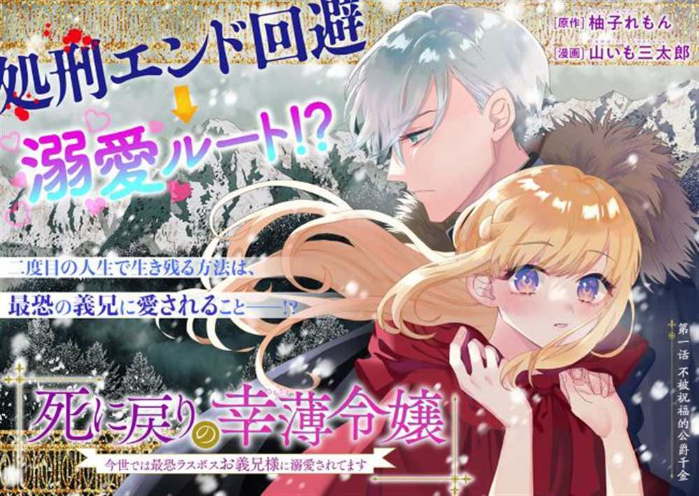 第1.1话