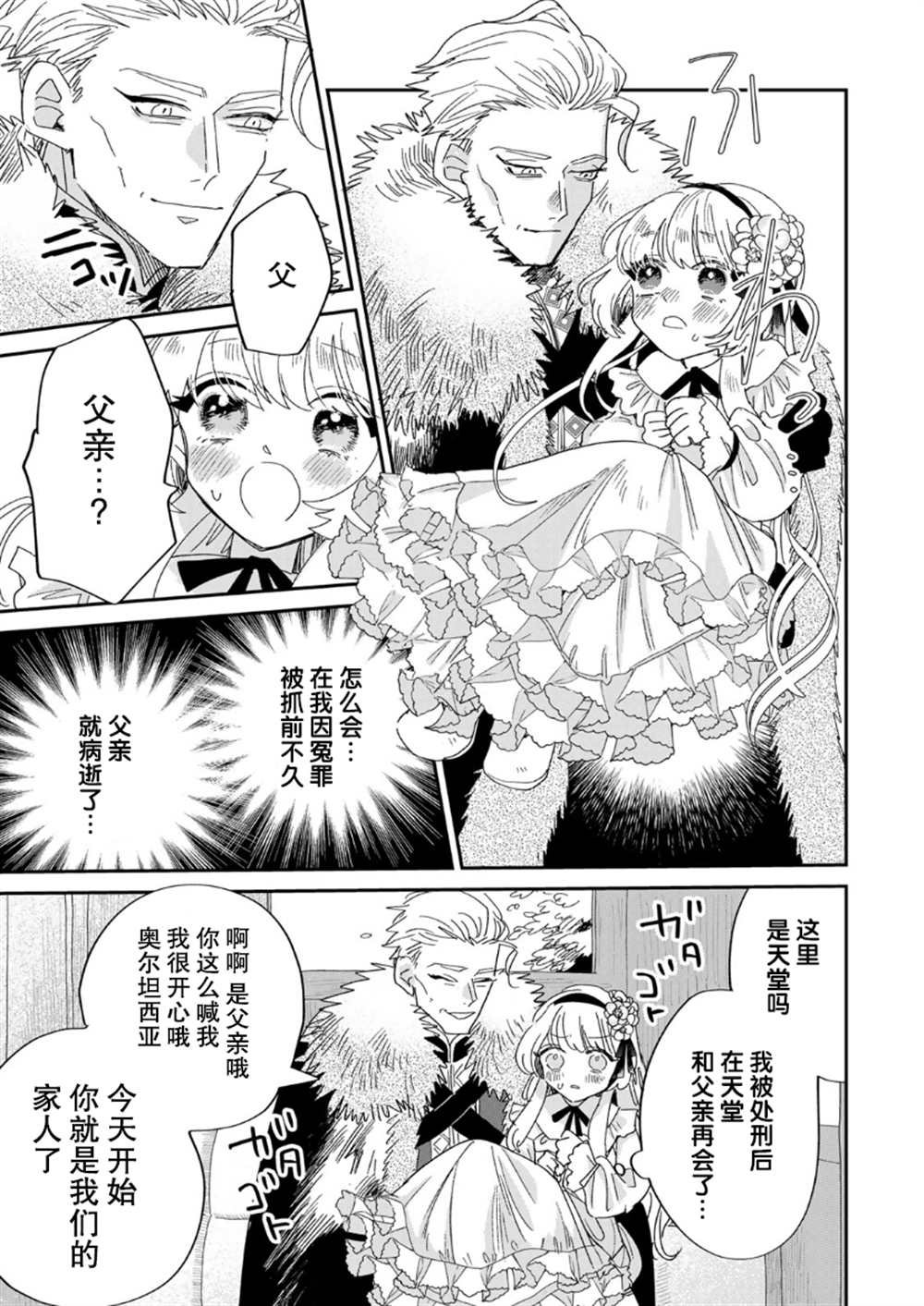 第1.1话