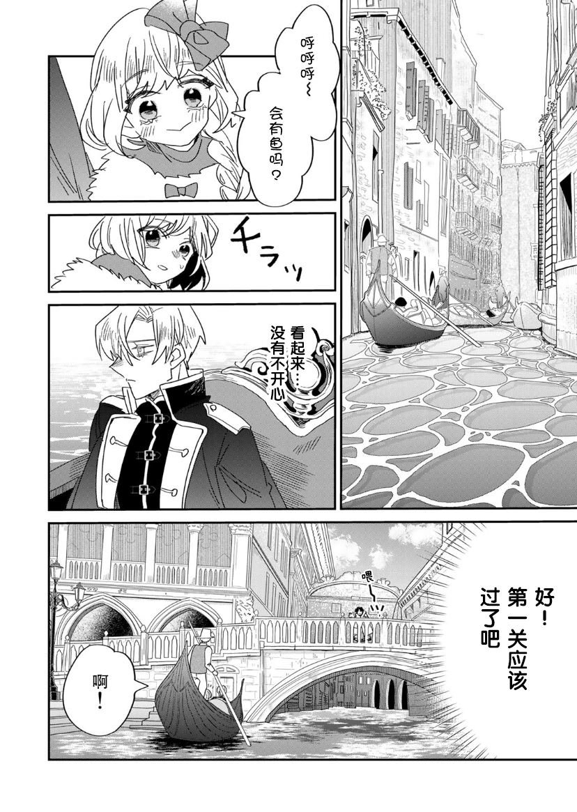 第10话