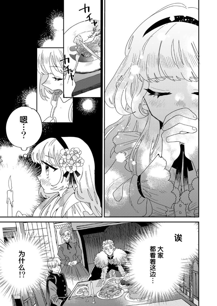 第1.2话