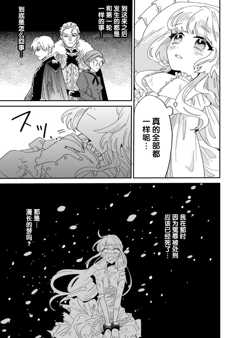 第1.2话