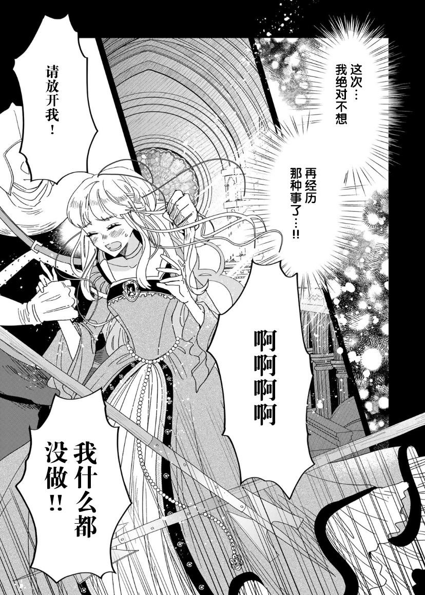 第1.2话