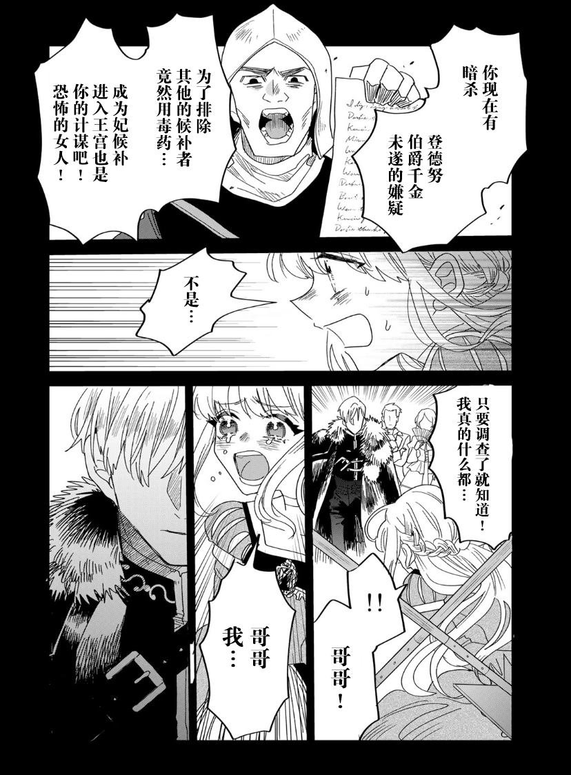 第1.2话