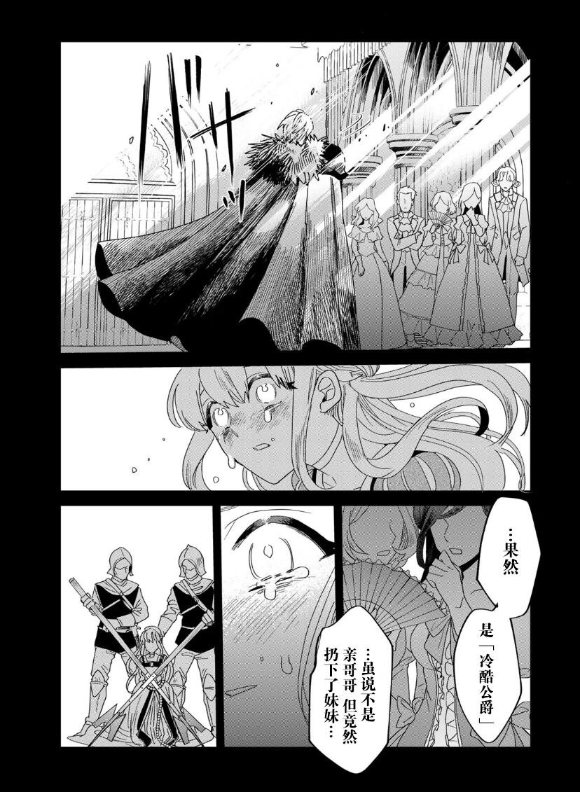 第1.2话
