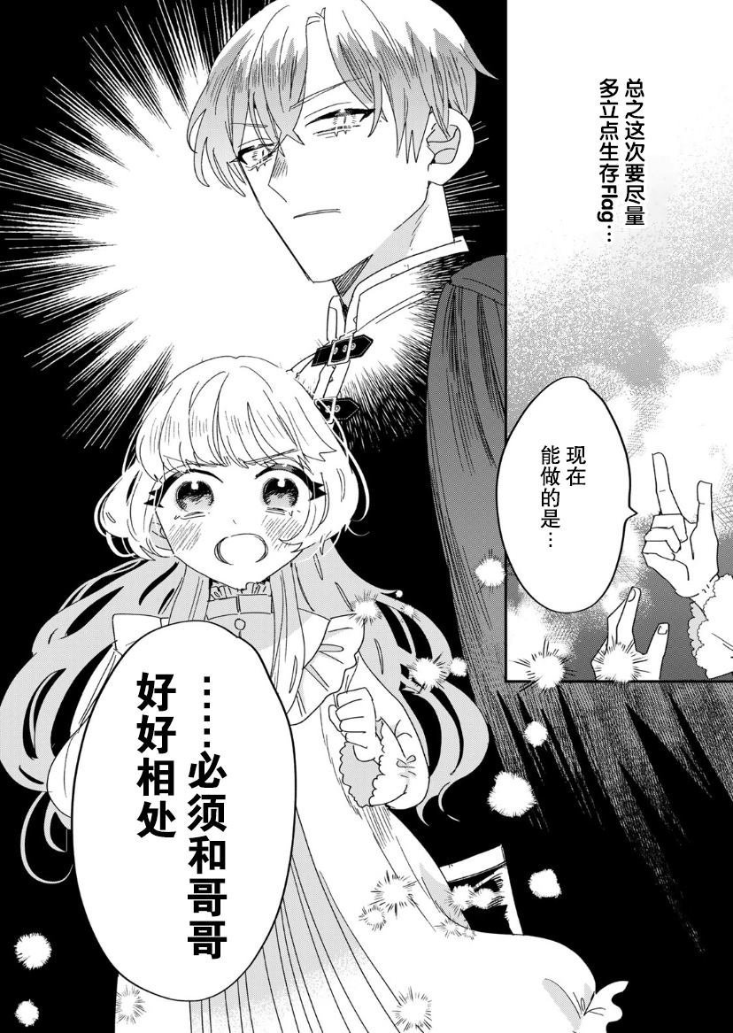 第1.2话