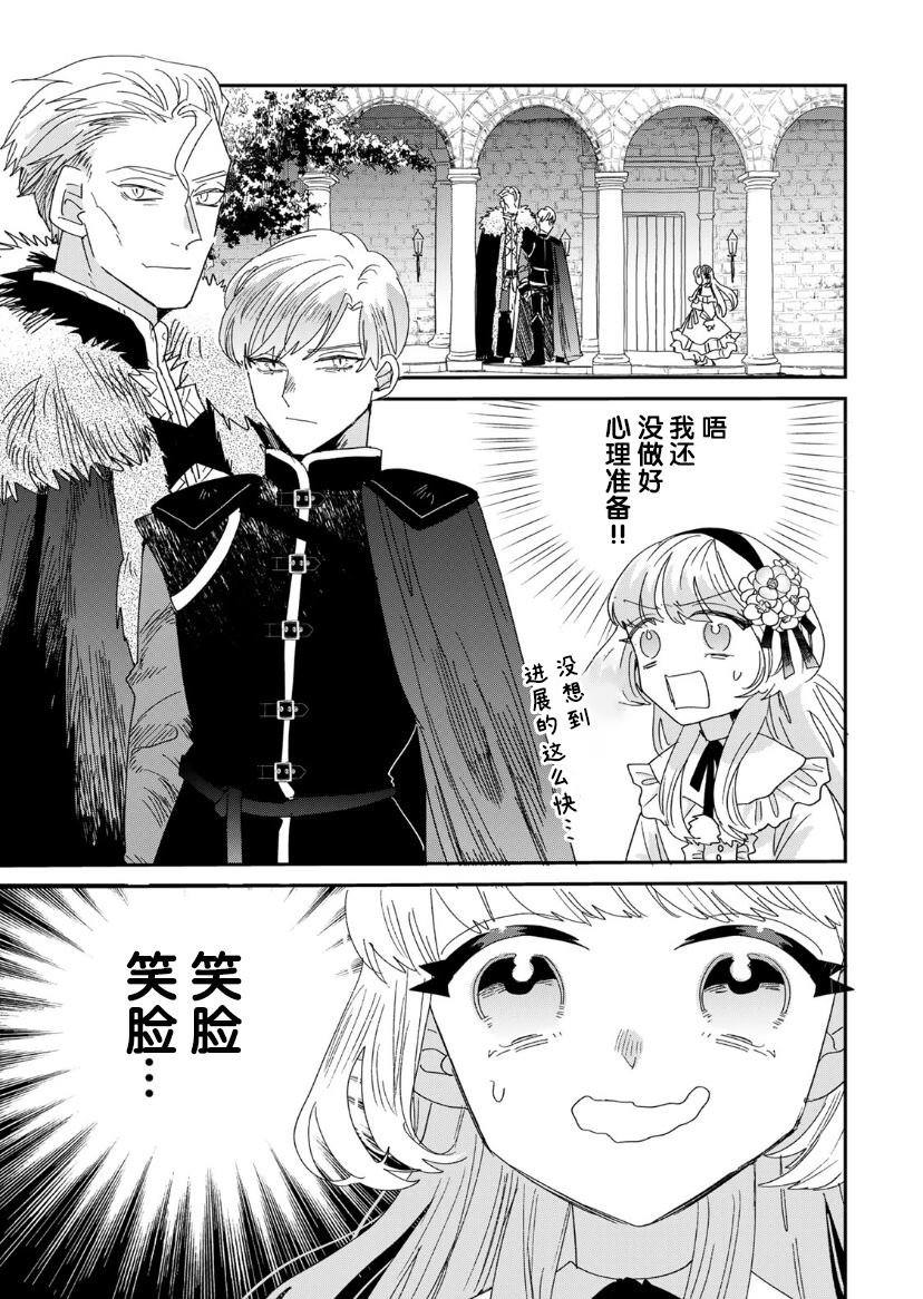 第1.2话