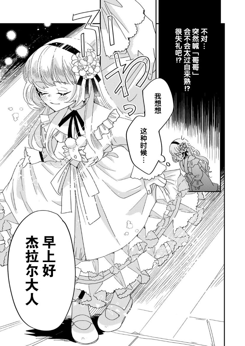 第1.2话