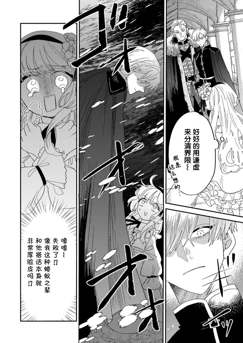 第1.2话