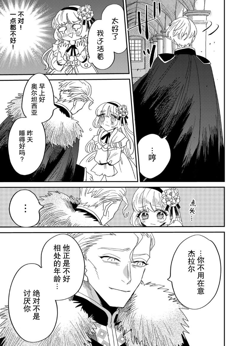 第1.2话
