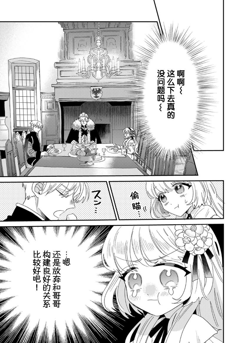 第1.2话