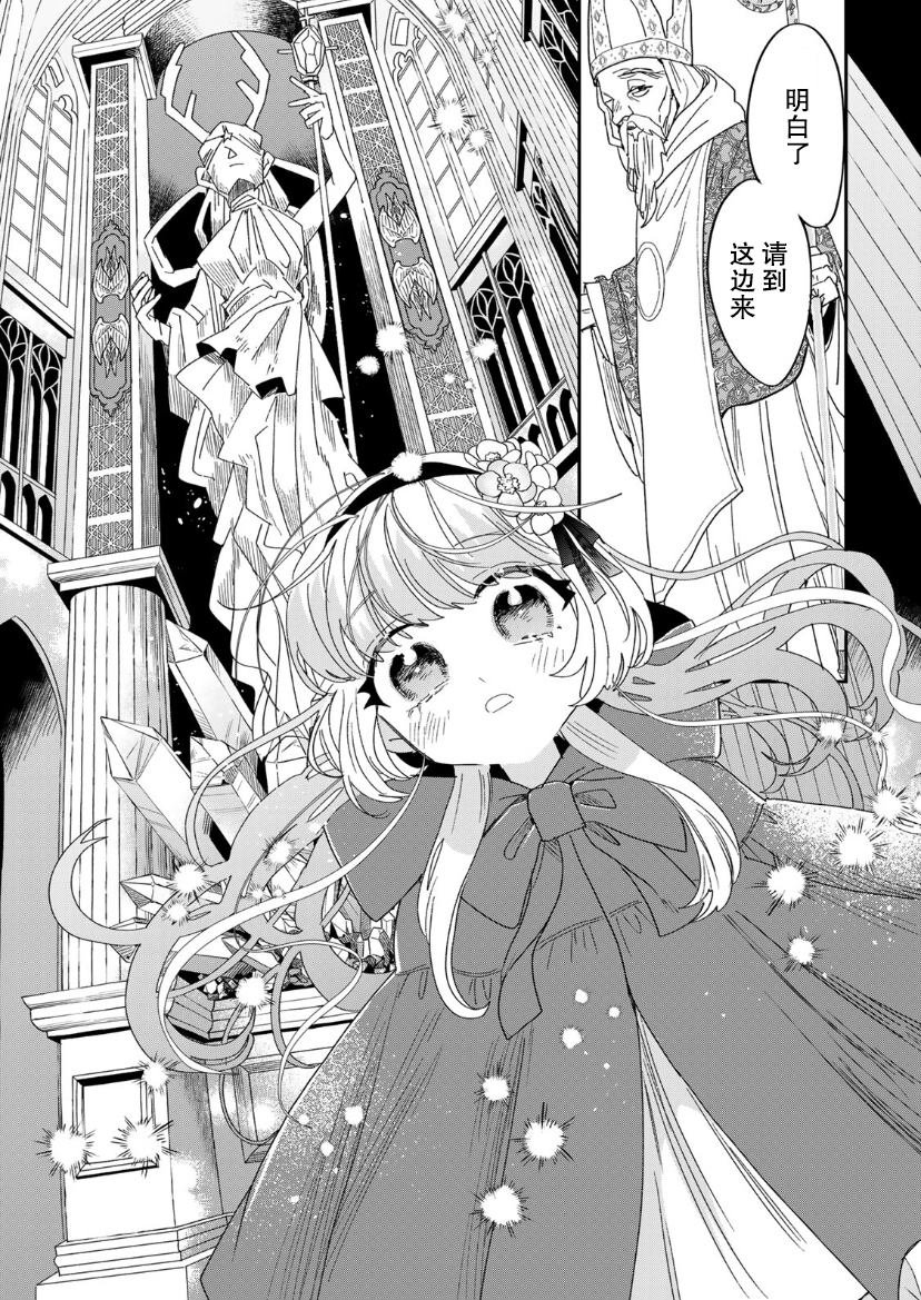 第1.2话