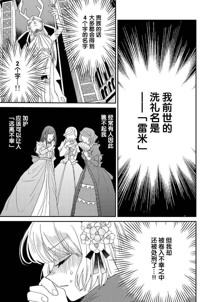 第1.2话