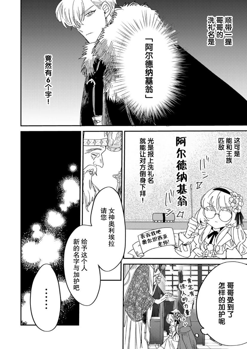 第1.2话
