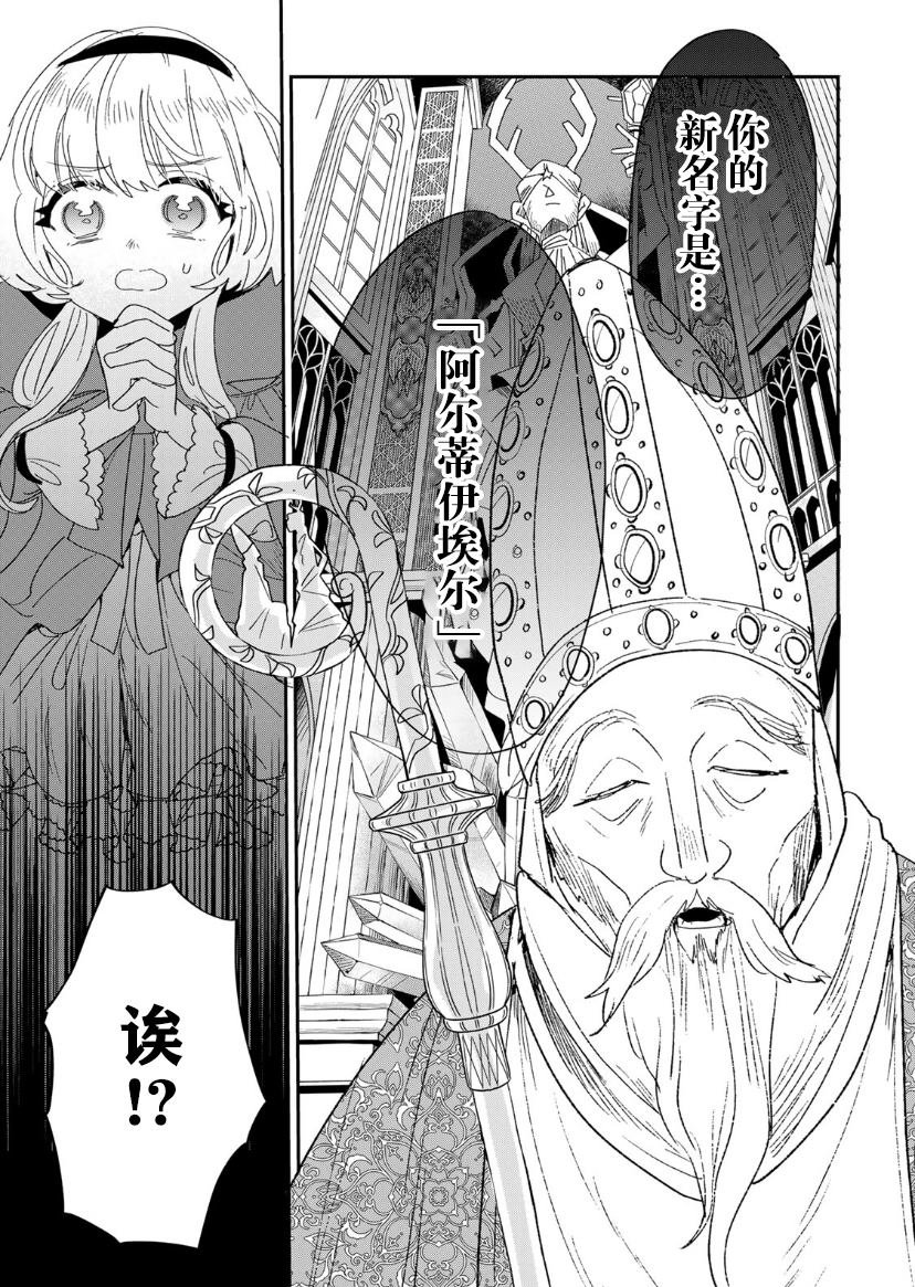 第1.2话