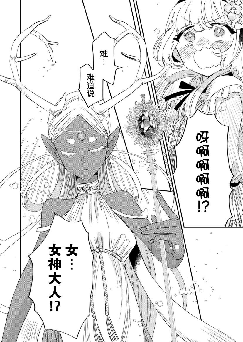 第1.2话