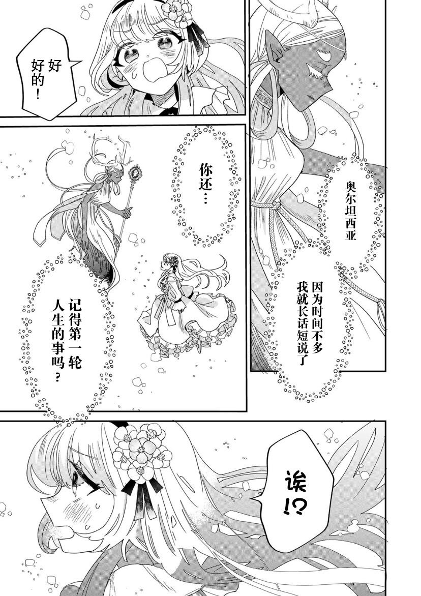 第1.2话