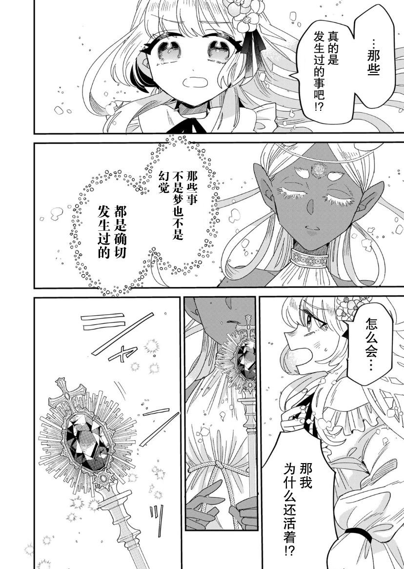 第1.2话