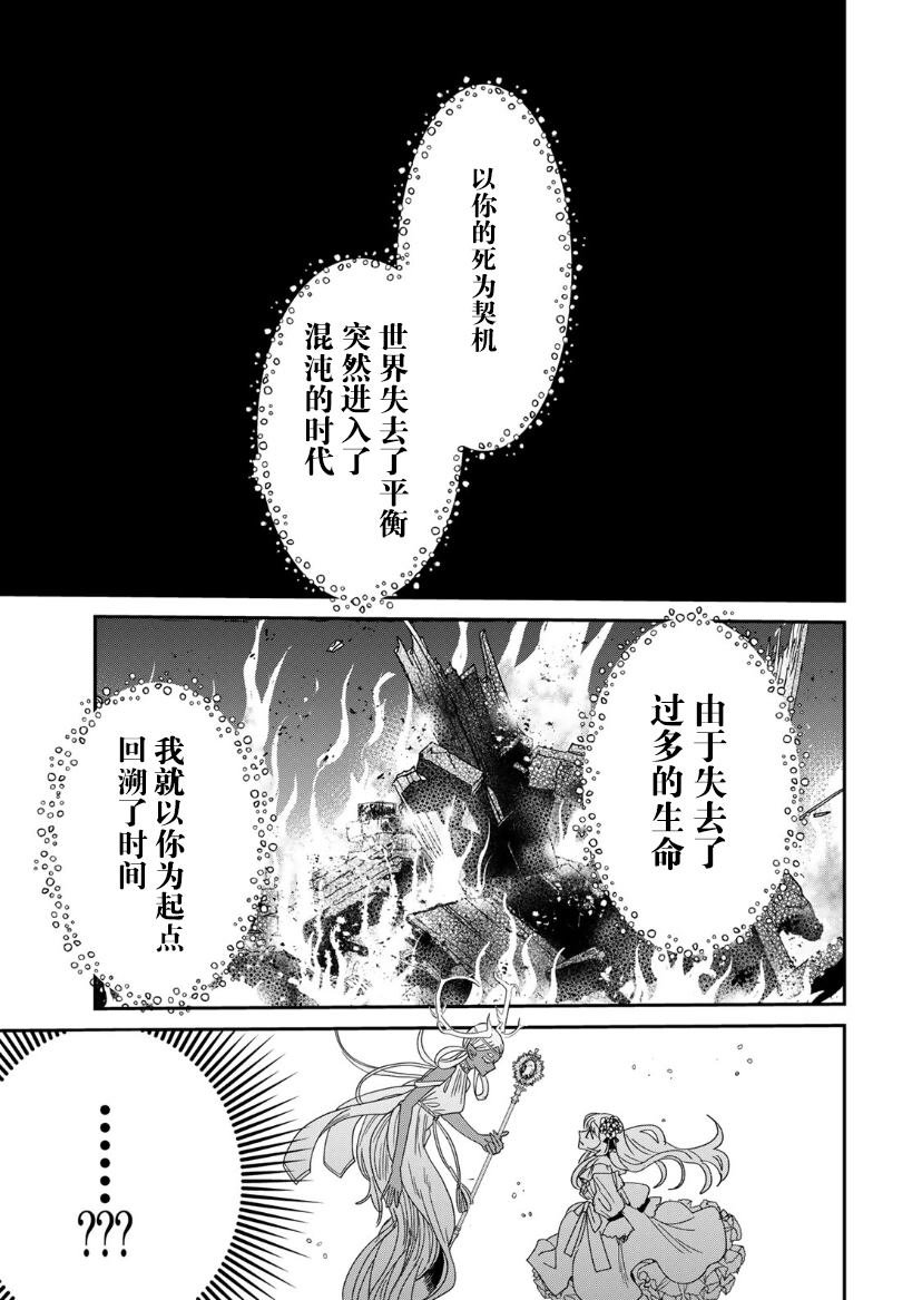 第1.2话