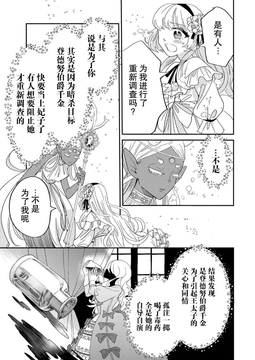 第1.2话