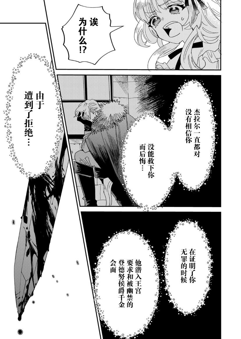 第1.2话