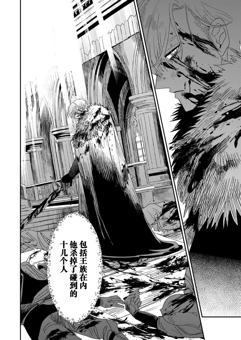 第1.2话