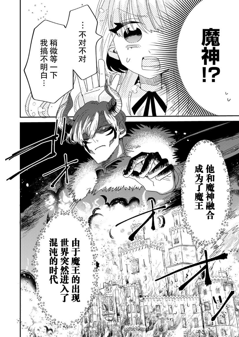 第1.2话