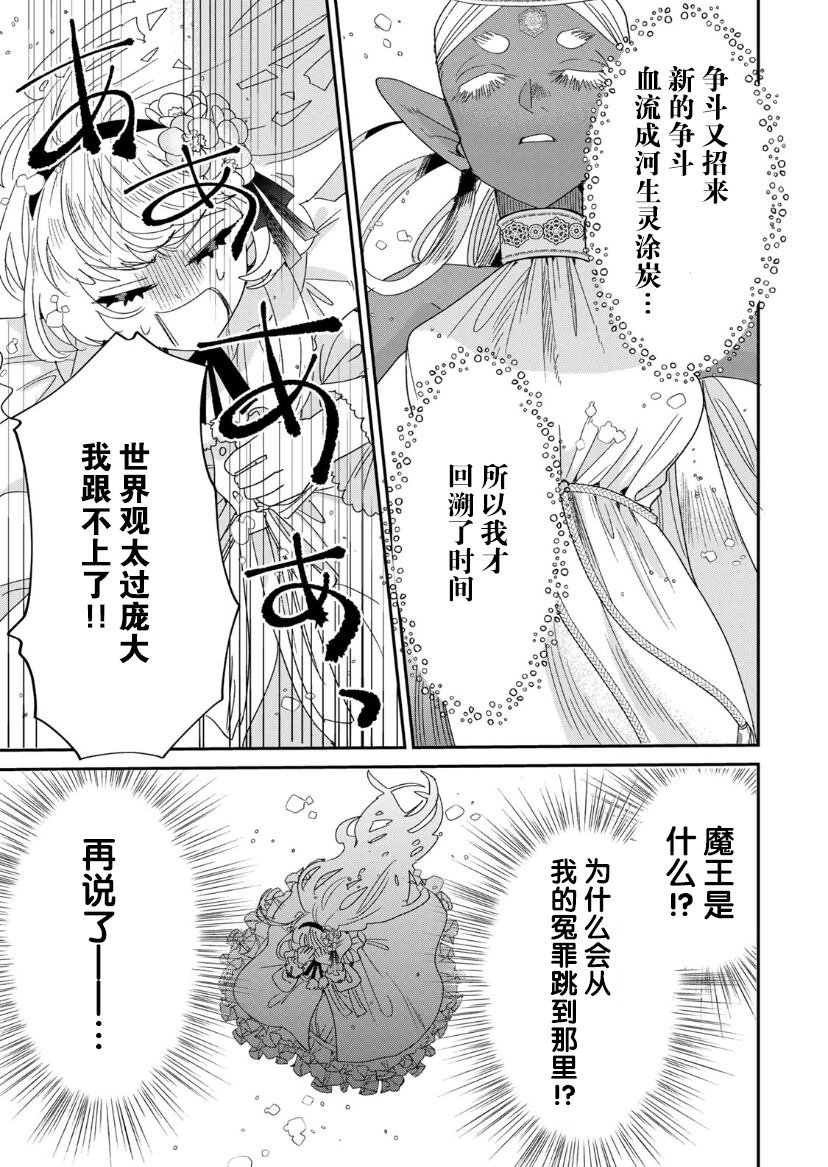 第1.2话