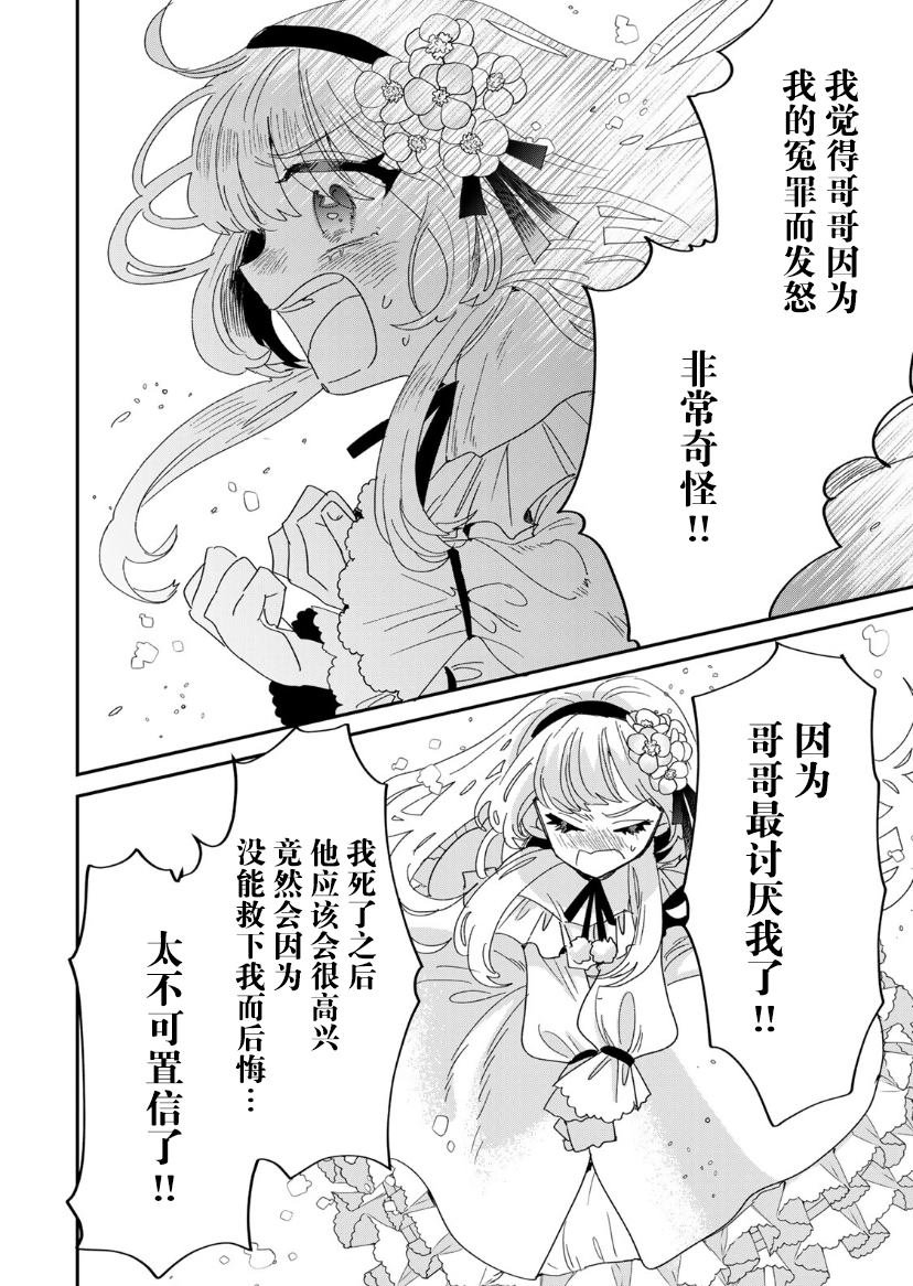 第1.2话