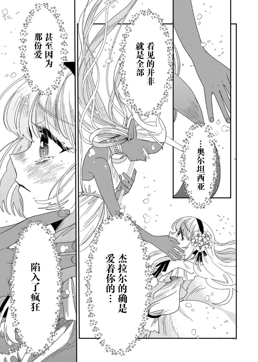 第1.2话