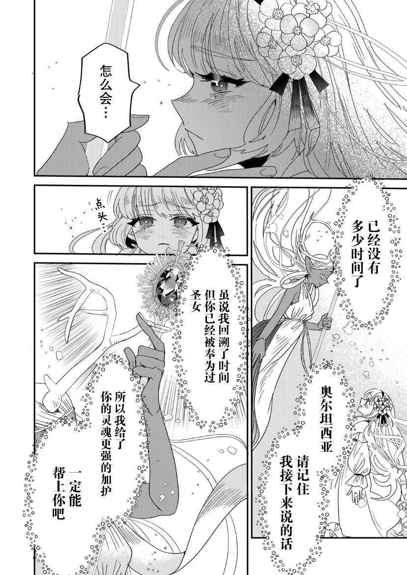 第1.2话