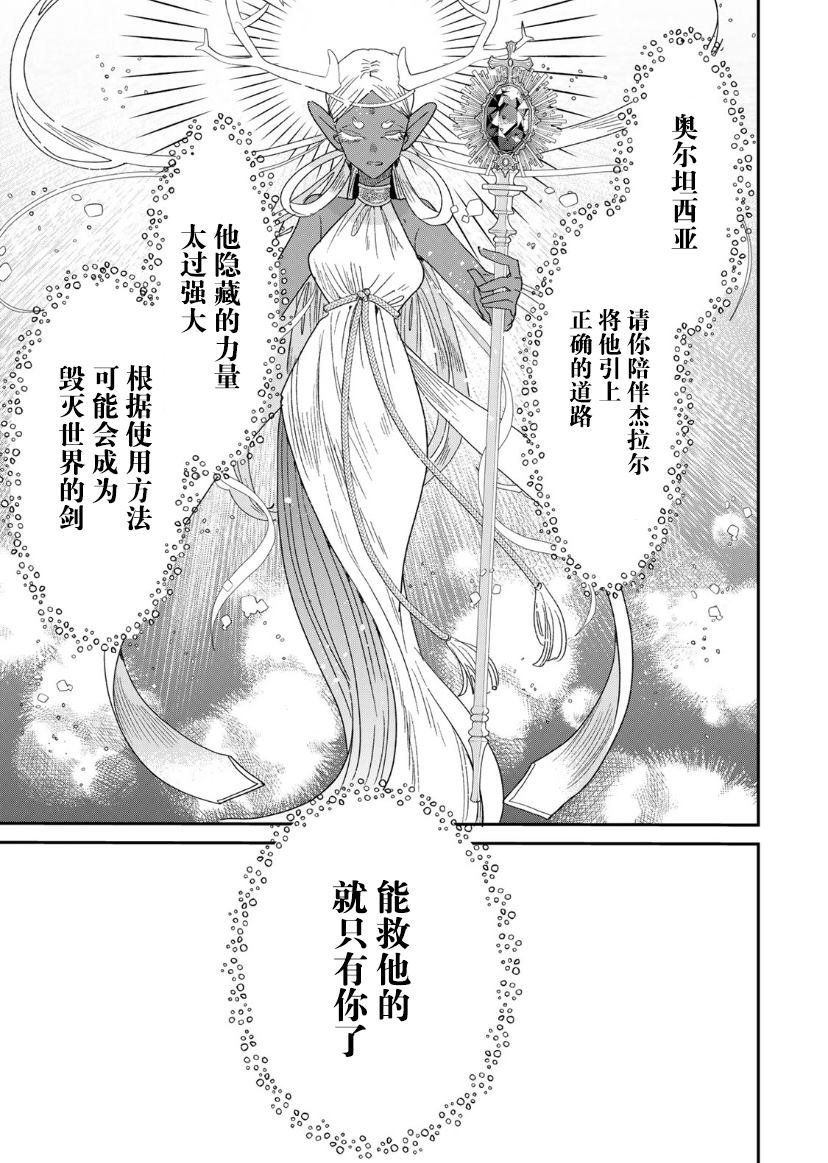 第1.2话