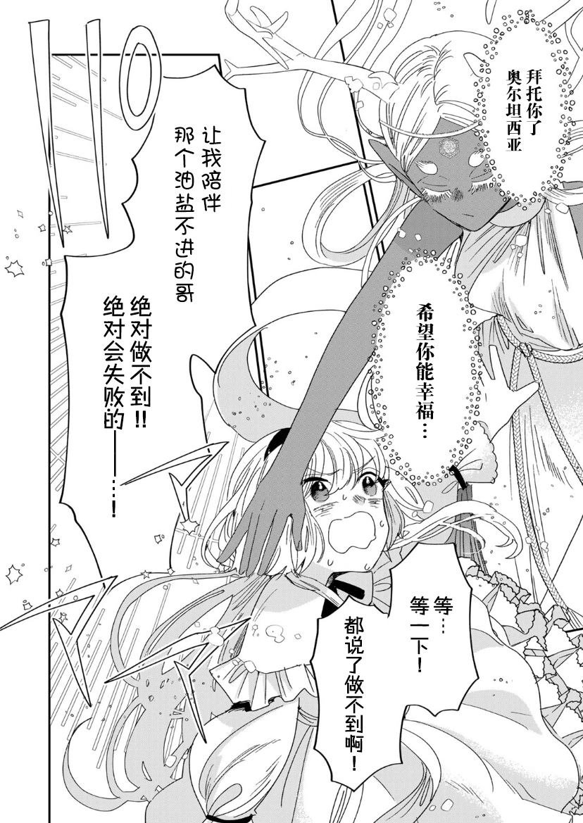 第1.2话