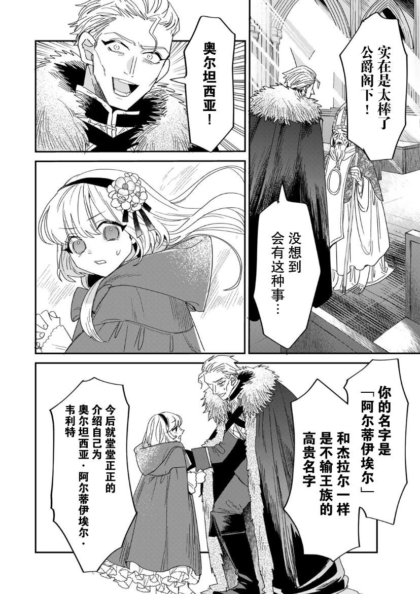 第1.2话