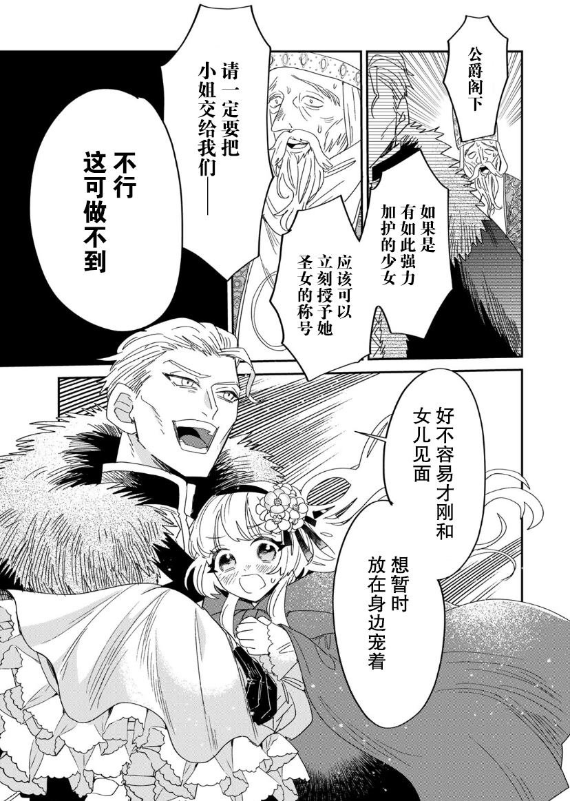 第1.2话