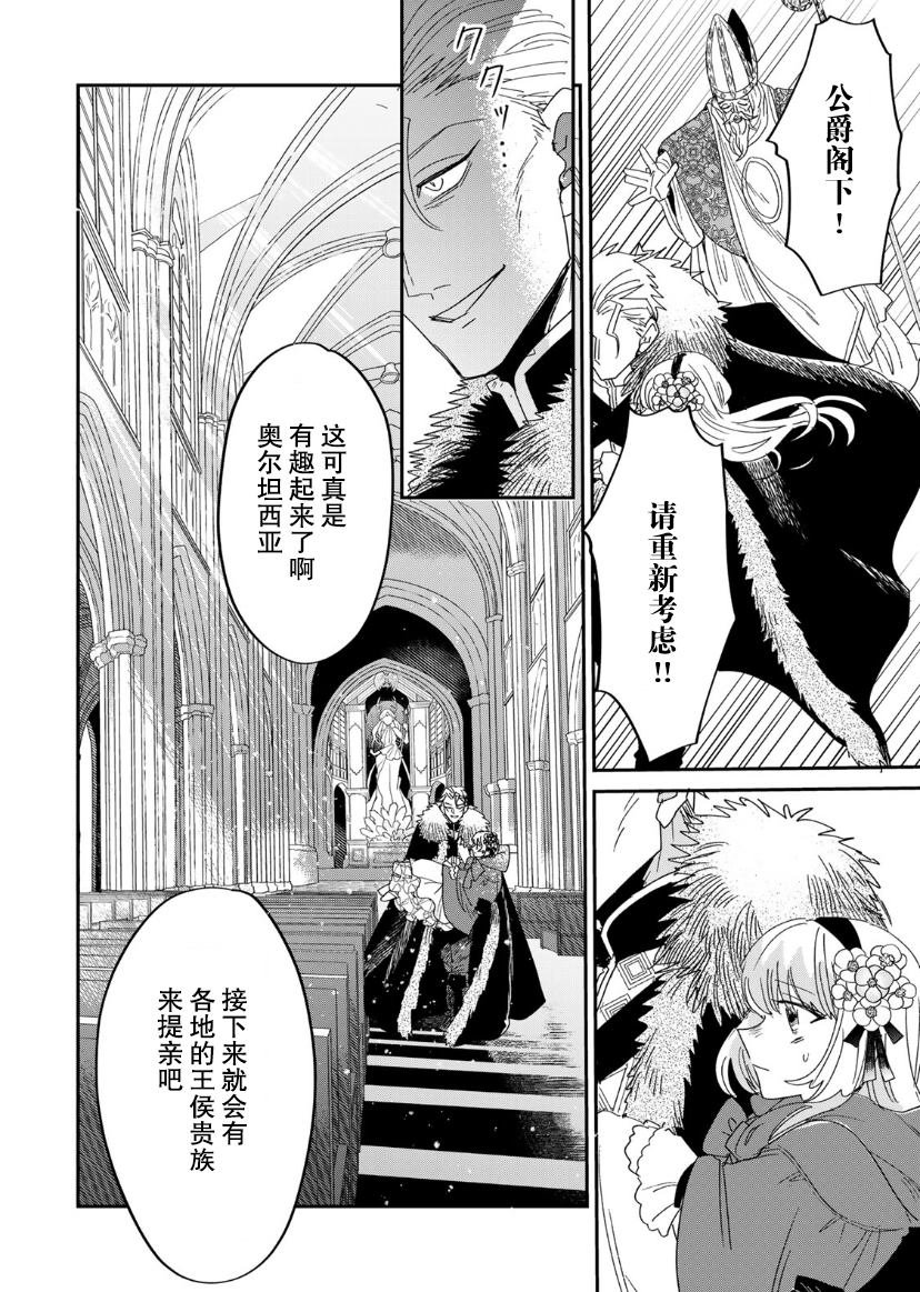第1.2话
