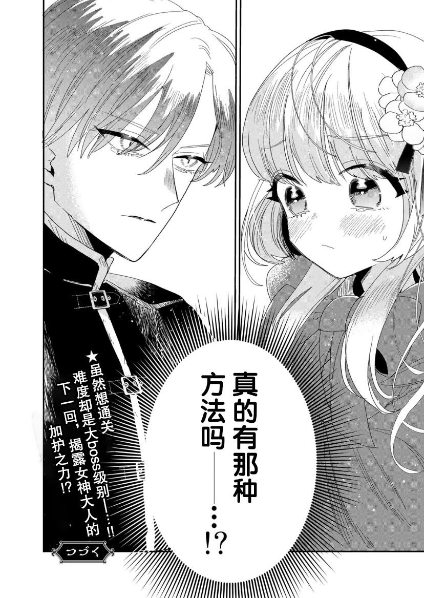 第1.2话
