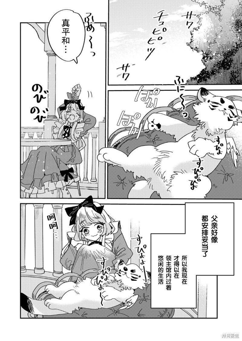 第15话