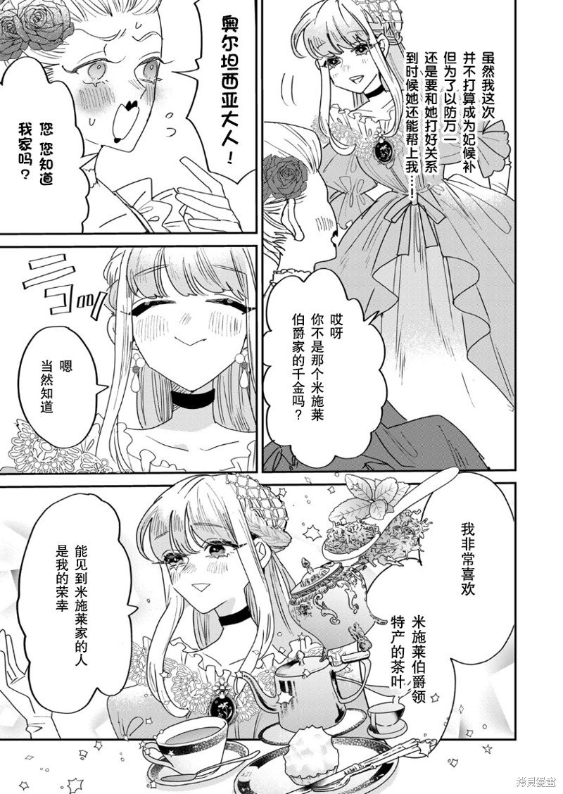第17话