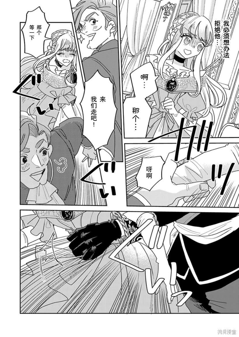 第18话