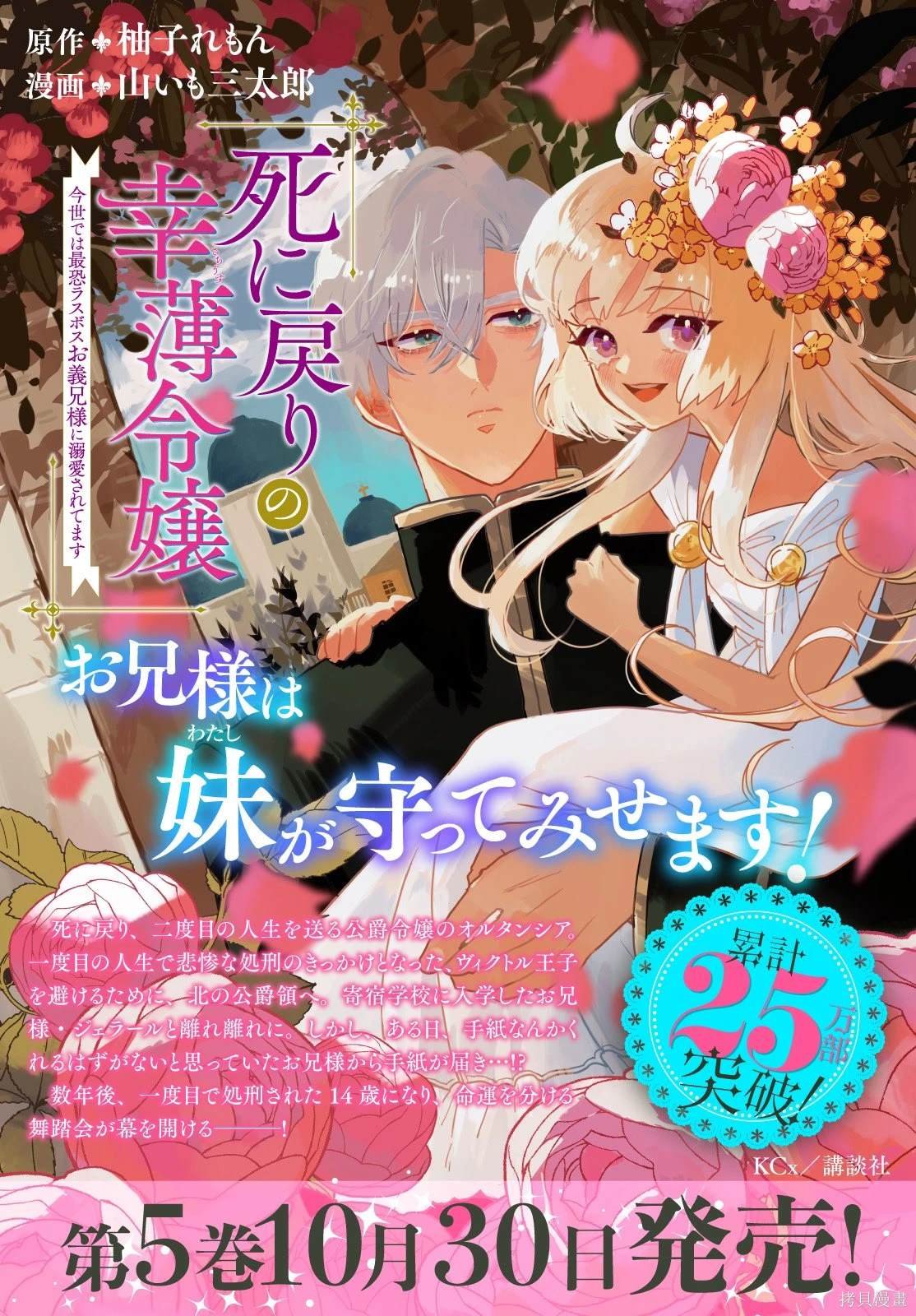 第18话