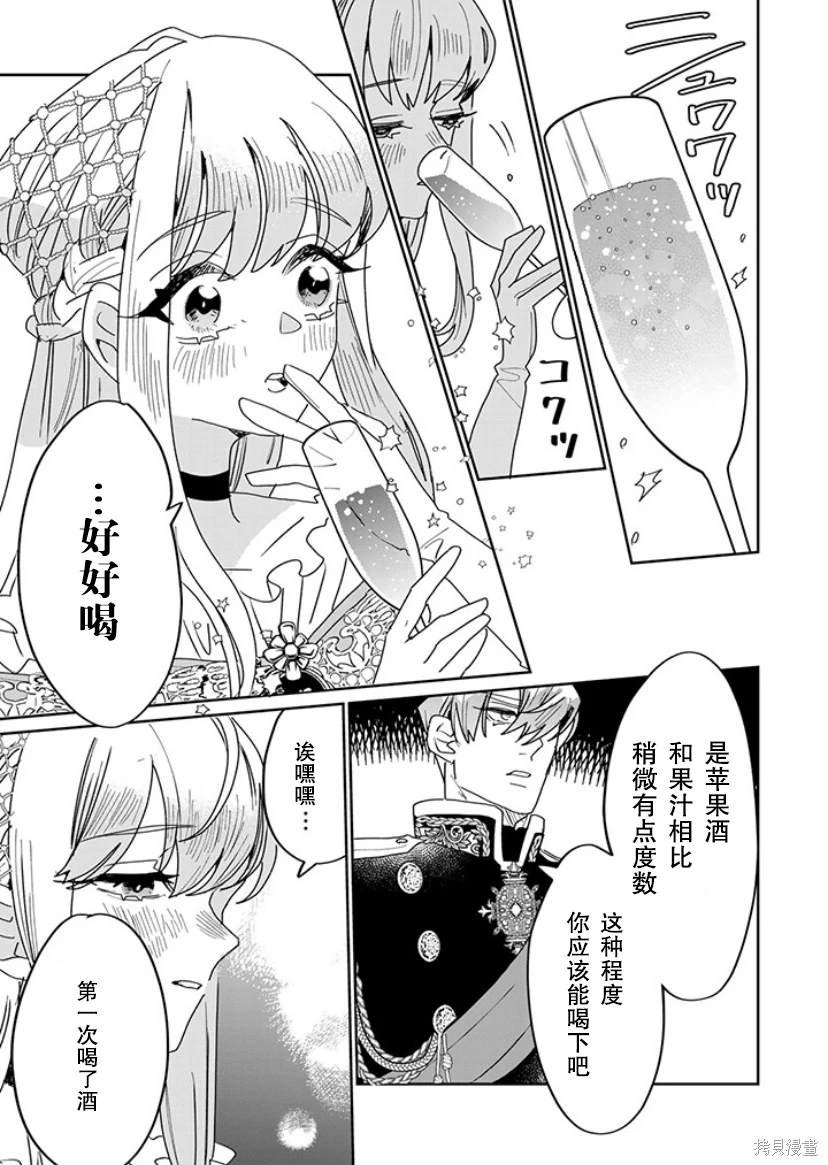 第19话