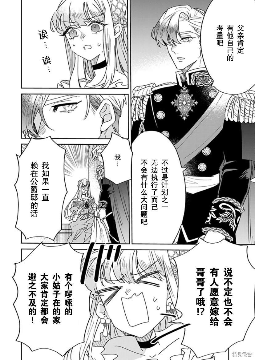 第19话