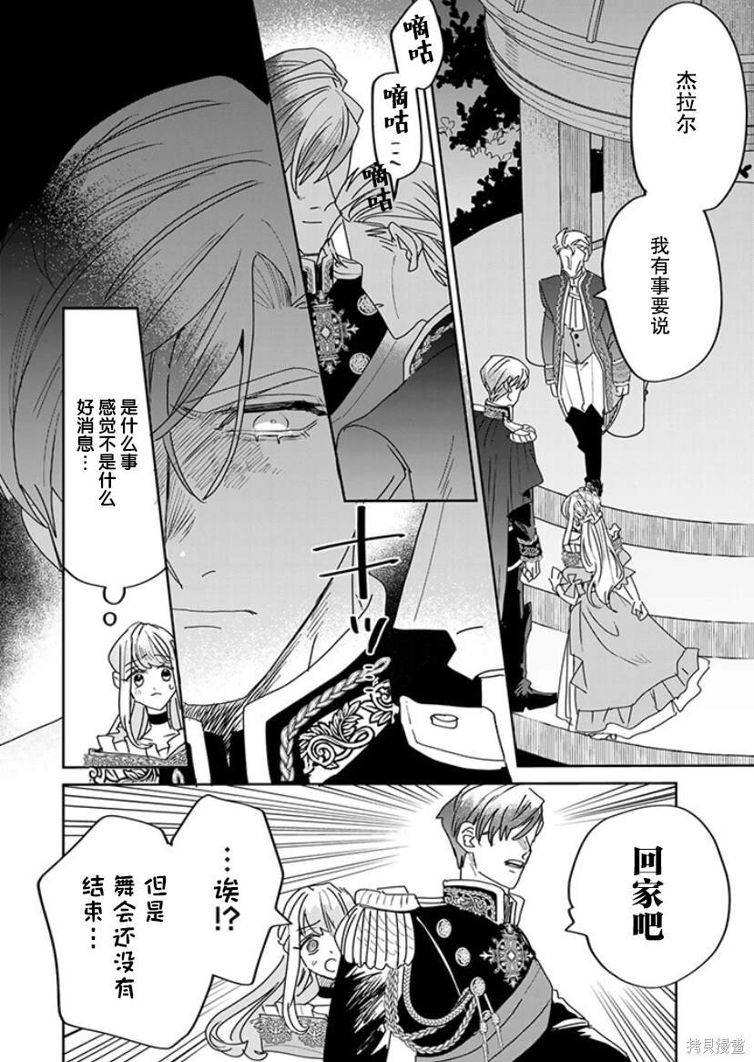 第19话