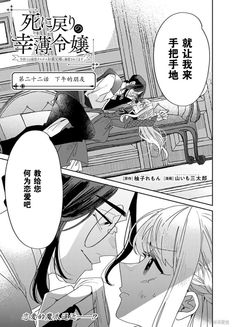 第22话