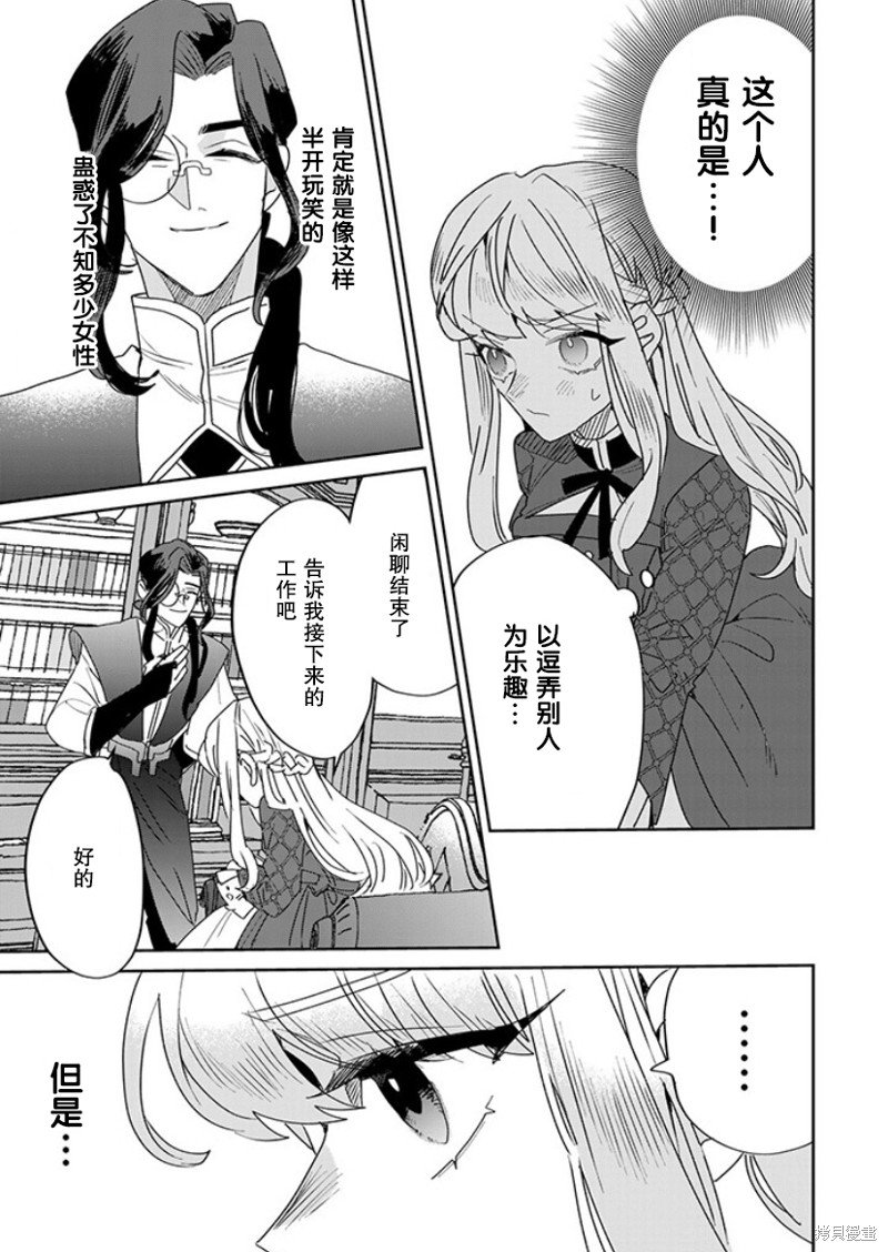 第22话