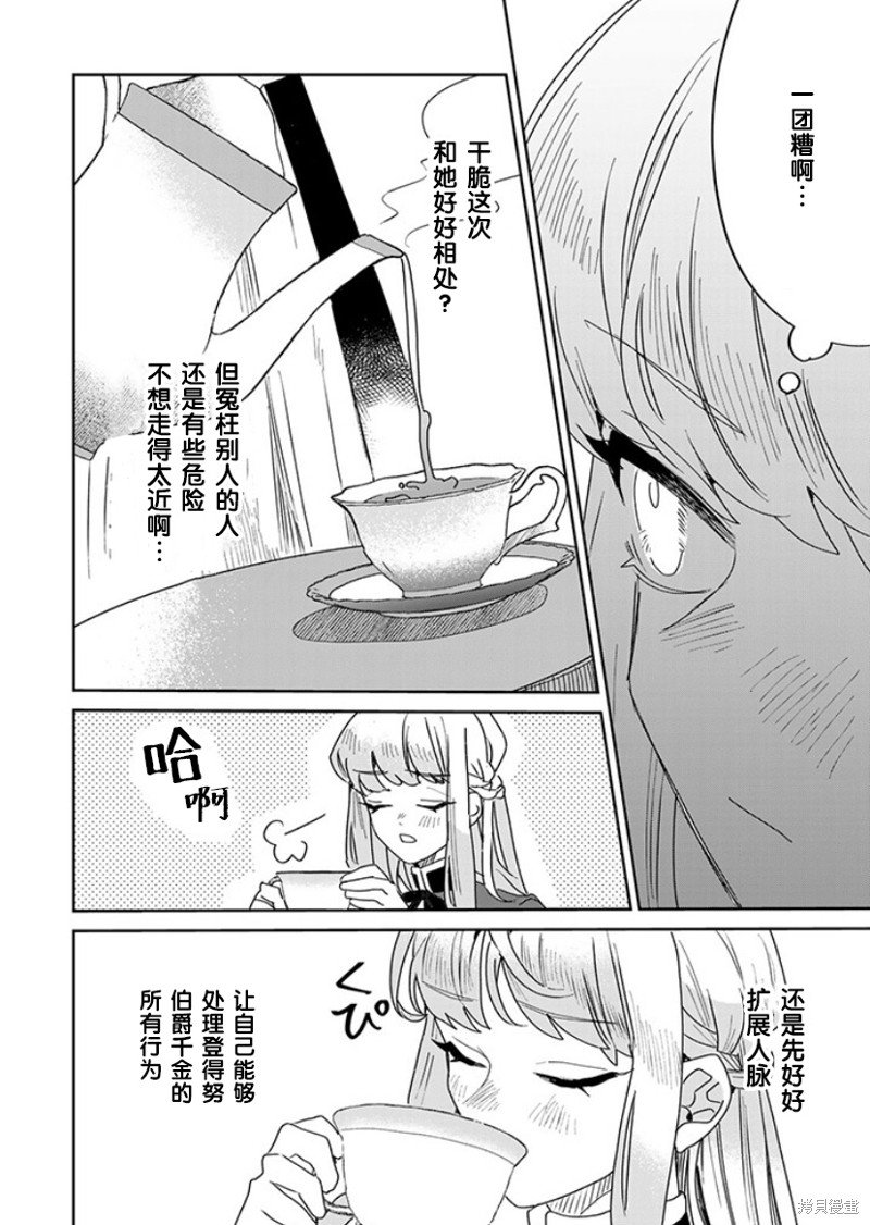 第22话